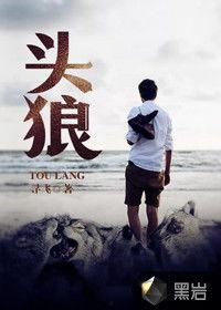 头狼爆料最新内容,揭秘娱乐圈最新动态，独家爆料震惊业界！  第3张